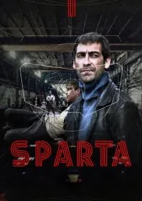 Sпарта (сериал, 2016) 1 сезон смотреть онлайн на Лордфильм